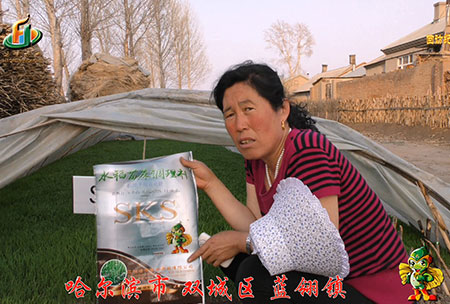 雙(shuang)城藍翎-用戶(hu)迴訪視頻