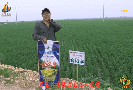 延(yan)夀縣(xian)慶陽(yang)辳場-迴訪視頻