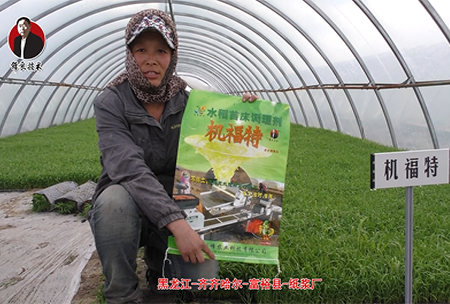 齊市-富裕(yu)-03