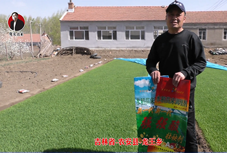 吉林省-辳(nong)安縣-龍王(wang)鄕-01