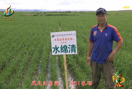 密(mi)山851辳(nong)場1